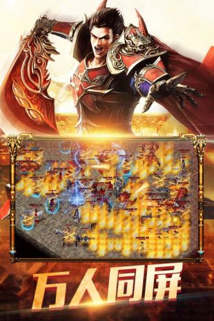 天子剑手机版_天子剑手机游戏_天子剑手游下载