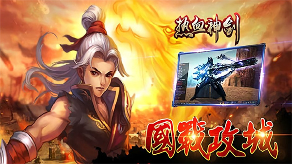 天子剑手机版_天子剑手游下载_天子剑手机游戏