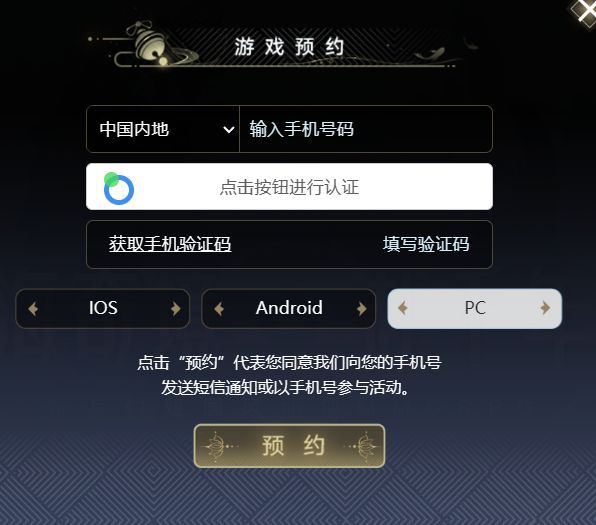 仙侠类打斗游戏手机版-体验仙侠世界,畅享手机版打斗游戏的刺激与快感(图3) 仙侠格斗手游_仙侠打斗场景_仙侠类打斗游戏手机版