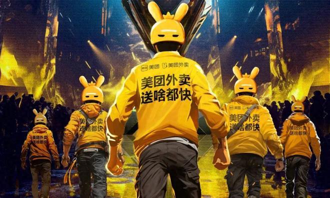 送外卖的手机游戏_外卖员游戏不如挣钱_外卖员手机游戏