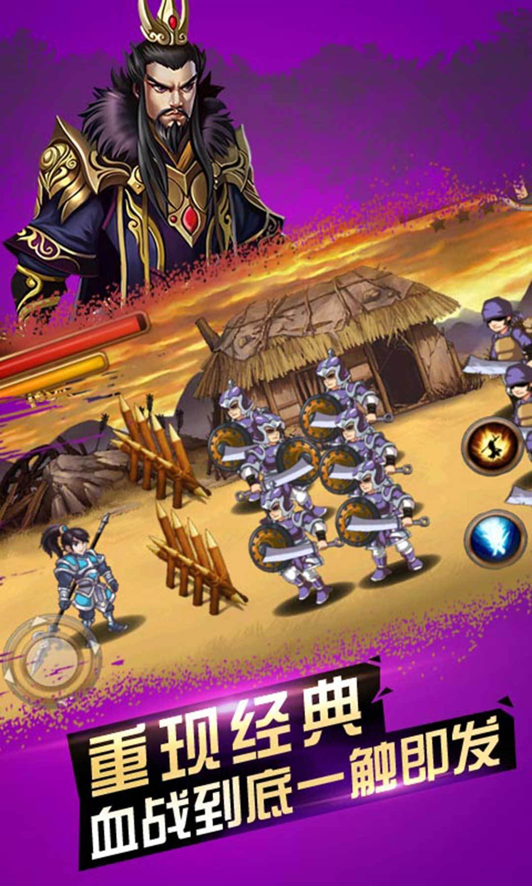 英雄传奇手机版官网_英雄传奇手游版_英雄传奇游戏 手机