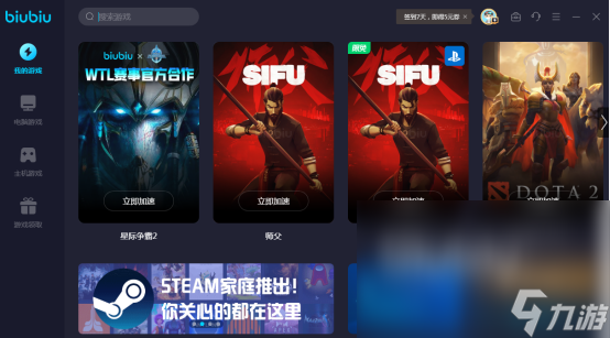 玩游戏不卡顿的加速器手机_能解决游戏卡顿的加速器_卡顿器加速玩手机游戏会卡吗
