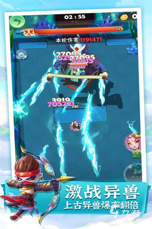 双人联机的视频_双人联机手机版游戏视频_双人联机手机游戏同屏