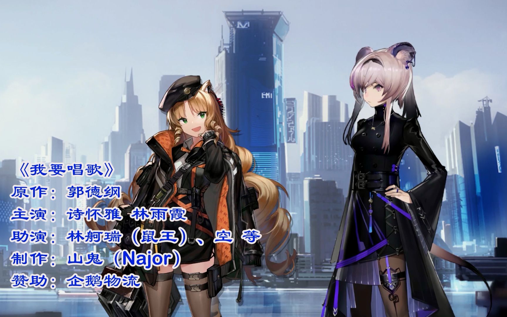 明日方舟诗怀雅异格_明日方舟诗怀雅值得练吗_明日方舟诗怀雅