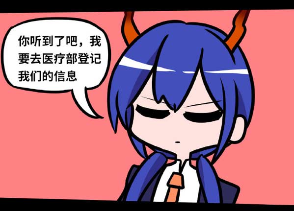 明日方舟诗怀雅_明日方舟诗怀雅值得练吗_明日方舟诗怀雅异格