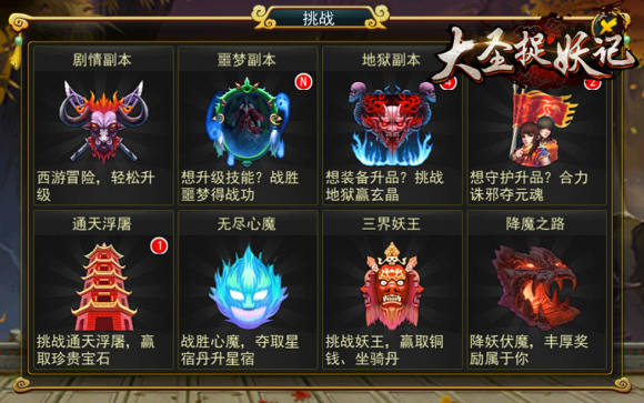 下载捉妖手机_捉妖手机游戏解说_捉妖视频