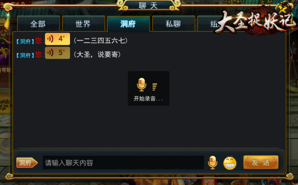 捉妖视频_捉妖手机游戏解说_下载捉妖手机