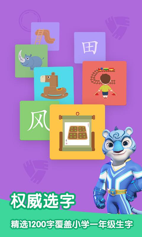 选国旗手机游戏下载_国旗国旗真美丽mp3下载_国旗国旗多美丽mp3下载