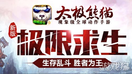 太极手游app_太极手机版下载_下载太极手机游戏