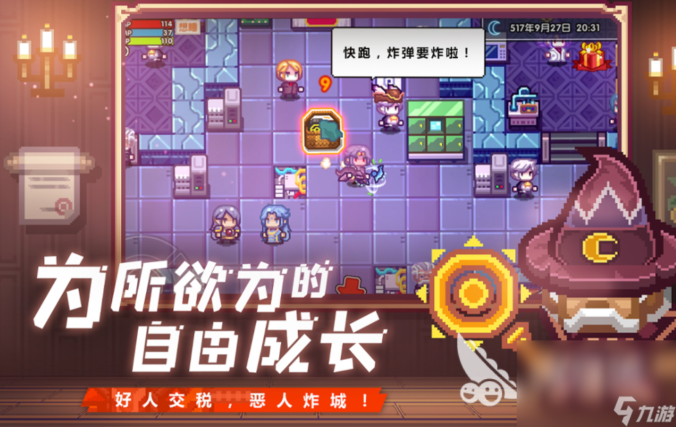 迷你手机世界做游戏用什么模组_迷你世界制作手机_用手机做迷你世界游戏
