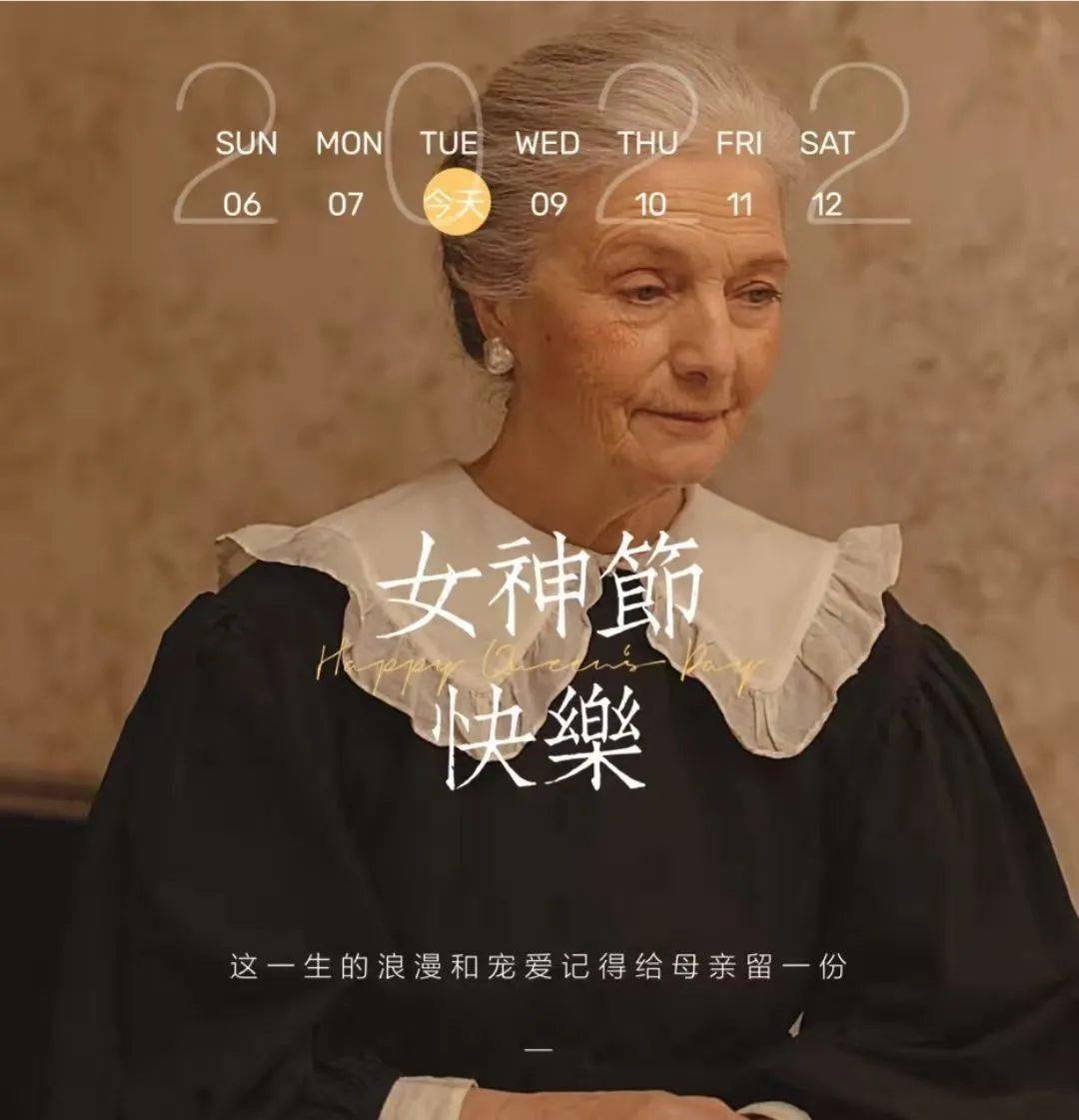 妇女节指什么意思_妇女节的定义_妇女节是指哪些人的节日