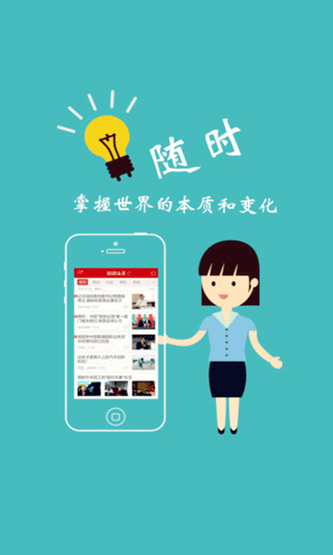 今日头条的游戏打开内容不对_头条打开手机游戏里有广告_头条怎么打开手机里的游戏
