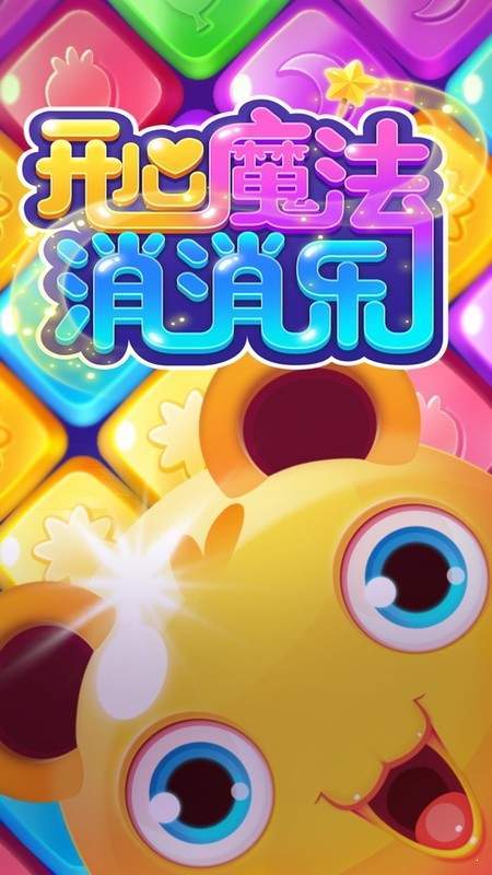 手机中都有什么小游戏好玩_小又好玩的手机游戏_手机小游戏耐玩