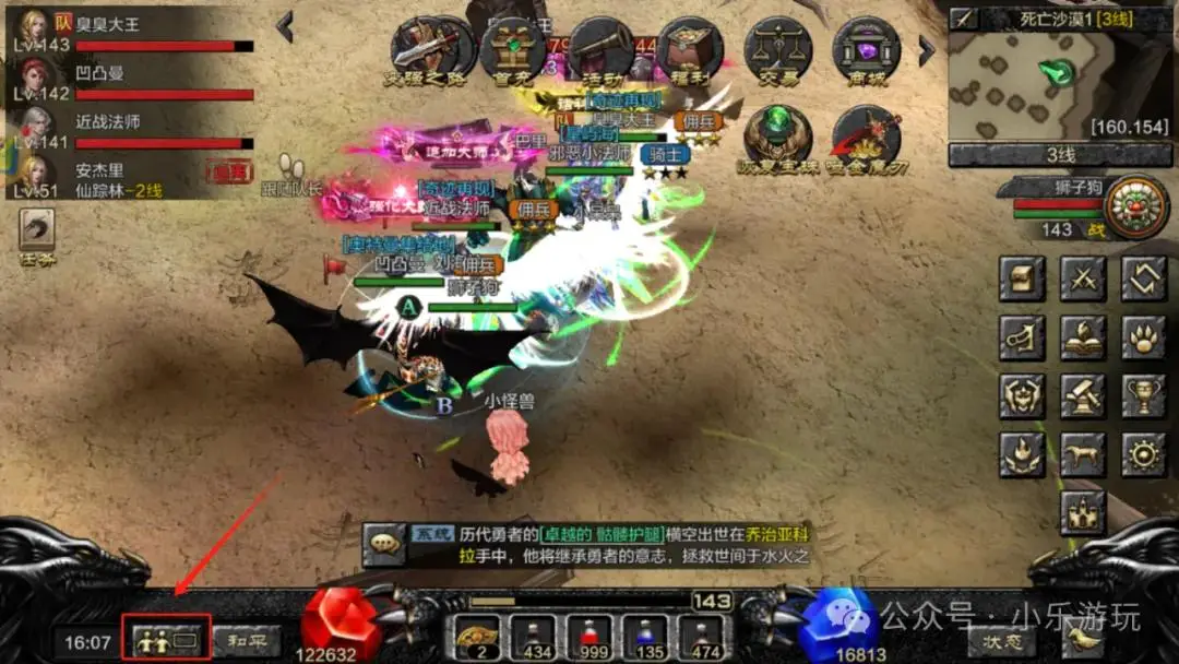 玩奇迹游戏手游推荐手机_推荐一款奇迹手游_最好玩儿的奇迹手游