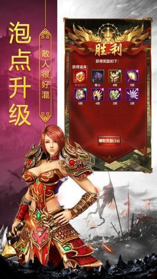 手游苹果游戏_赢苹果手机的游戏_寻秦苹果手机游戏