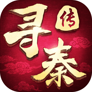 手游苹果游戏_赢苹果手机的游戏_寻秦苹果手机游戏