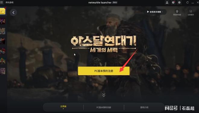 英皇手机游戏官网下载安装_英皇/客户端下载_英皇在线游戏