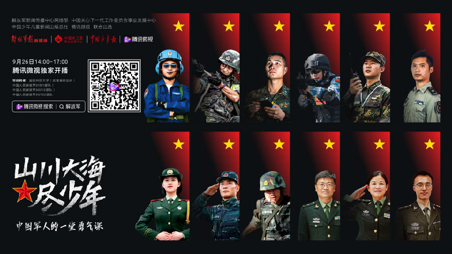 特遣队全员集结什么时候上映_特遣队全员集结_x特遣队：全员集结