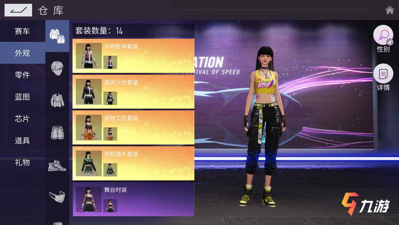 换了手机游戏数据怎么转移_游戏手机换服_手机游戏换手机