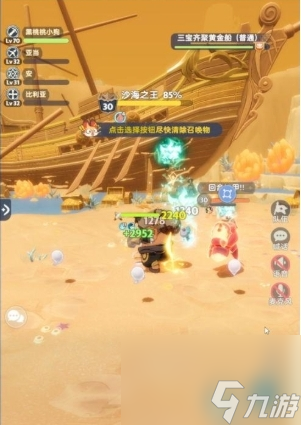 换了手机游戏数据怎么转移_游戏手机换服_手机游戏换手机