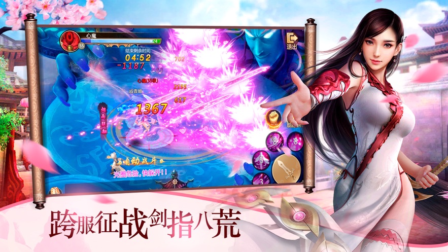 修仙绅士游戏下载手机版-修仙绅士游戏手机版:开启修真之旅,探索奇幻世界,共享修仙乐趣(图2) “绅士手游”_修仙绅士游戏下载手机版_绅士游戏修仙镇