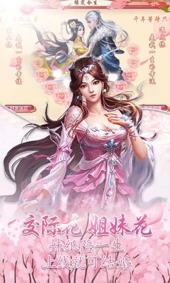 修仙绅士游戏下载手机版-修仙绅士游戏手机版:开启修真之旅,探索奇幻世界,共享修仙乐趣(图3) 绅士游戏修仙镇_“绅士手游”_修仙绅士游戏下载手机版