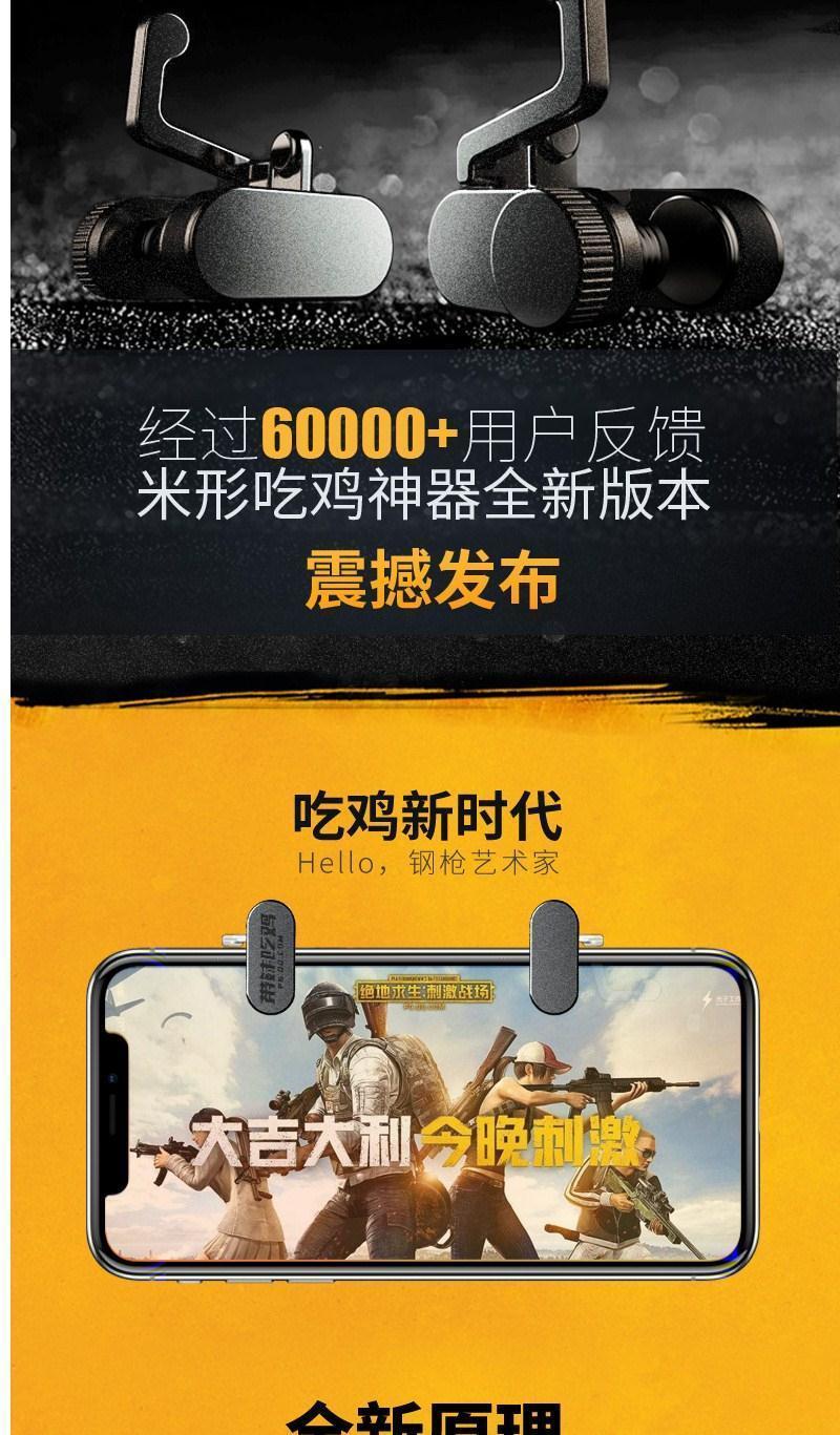 小米电视游戏手柄手机游戏-小米电视游戏手柄:解锁手机游戏新体验,精准操作流畅乐趣(图2) 小米电视游戏手柄手机游戏_游戏手柄电视小米手机能用吗_游戏手柄连接小米电视