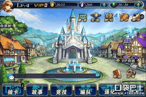 唯美后宫手机游戏-探索唯美后宫世界:沉浸于梦幻后宫手机游戏的独特魅力与策略经营(图2) 后宫类手游哪个最好玩_后宫版古风游戏_唯美后宫手机游戏