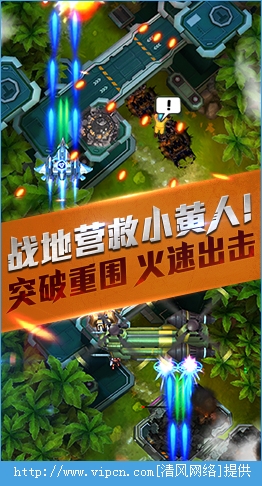 王牌战机游戏下载手机版-体验飞行乐趣,挑战王牌战机手机版,感受速度与刺激(图1) 王牌战机游戏下载手机版_王牌战机官网app_王牌战机下载最新版