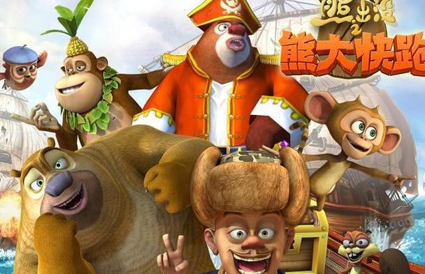 中国卡通-中国经典卡通角色:喜羊羊、灰太狼、熊大、光头强等让我欢笑成长(图3) 卡通中国地图手绘_卡通中国龙_中国卡通