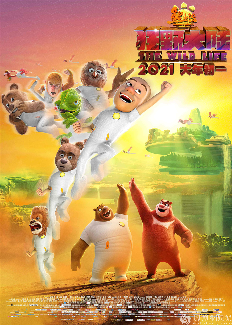 中国卡通-中国经典卡通角色:喜羊羊、灰太狼、熊大、光头强等让我欢笑成长(图4) 中国卡通_卡通中国地图手绘_卡通中国龙