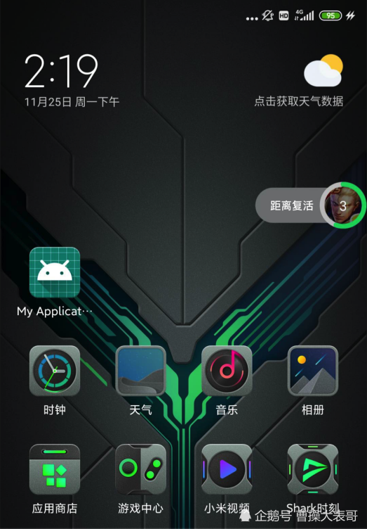 校园游戏黑科技手机版免费_校园科技节黑板报_黑科技游戏