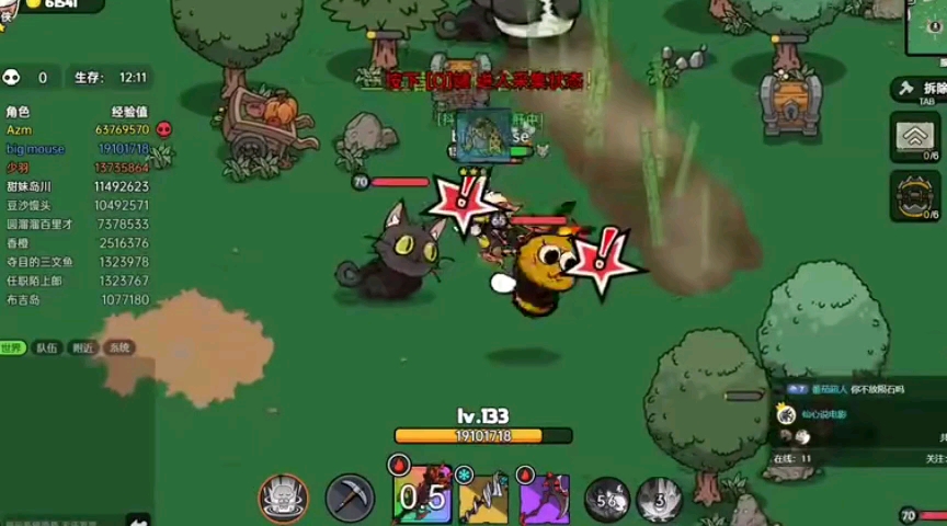 小米手机里面游戏-小米手机:打开游戏世界,畅享沉浸乐趣与友谊互动(图4) 小米手机里面游戏_小米里面手机游戏在哪_小米里面手机游戏怎么删除