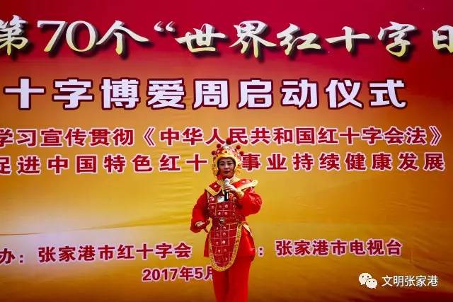 红十字运动的基本原则是-红十字运动:博爱与志愿,温暖人心的无私奉献(图3) 红十字运动的组织原则是什么_红十字运动的原则是_红十字运动的基本原则是