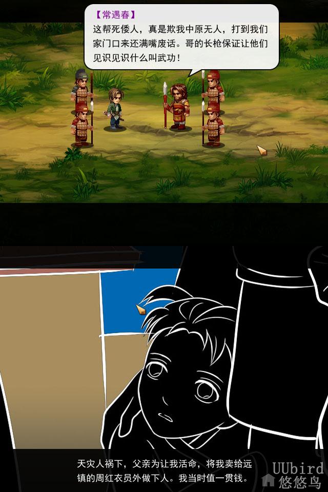 小岛游戏手机版-小岛游戏:打造独特小岛乐趣无穷,让心情愉悦放松(图1) 小岛游戏_小岛游戏手机版_小岛版手机游戏大全