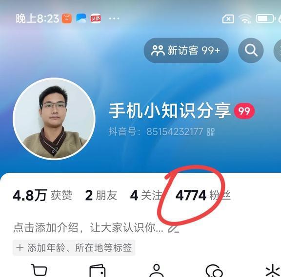 抖音收藏音乐怎么删除-如何在抖音上清理不喜欢的音乐收藏?快速整理收藏列表,让音乐更符合你的口味(图3) 抖音收藏的音乐怎么删除掉_抖音收藏音乐怎么删除_抖音收藏的音乐怎么删