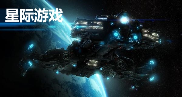 星际侵袭游戏手机版-星际侵袭手机版:挑战未知星际世界,体验宇宙勇士的战斗之旅(图3) 星际侵袭游戏手机版_星际侵袭版手机游戏怎么玩_星际侵略守则系列之一