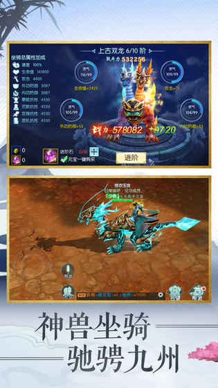 修真单机手机游戏下载安装-沉浸修真世界,体验修炼之路,共同闯荡江湖的手机修真游戏(图2) 修真单机版玩法_修仙单机版下载安装_修真单机手机游戏下载安装