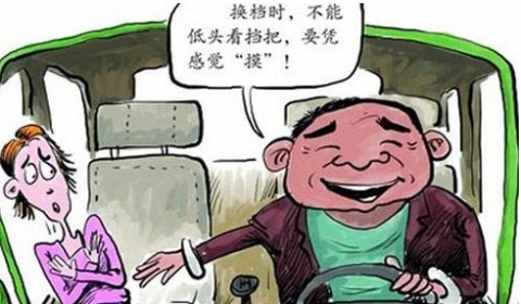 叫代驾怎么叫-责任与使命:一名代驾司机眼中的城市故事和乘客温情(图1) 叫代驾怎么叫_叫代驾司机_叫代驾下载哪个软件