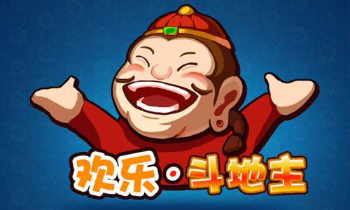 腾讯最早手机游戏-怀念腾讯手机游戏:从欢乐斗地主到王者荣耀,游戏带来的快乐与回忆(图2) 腾讯最早手机游戏_最早腾讯手机游戏是什么_最早腾讯手机游戏有哪些