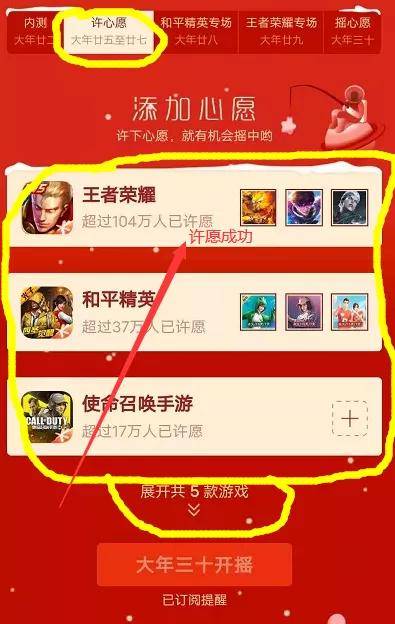 腾讯最早手机游戏-怀念腾讯手机游戏:从欢乐斗地主到王者荣耀,游戏带来的快乐与回忆(图4) 腾讯最早手机游戏_最早腾讯手机游戏有哪些_最早腾讯手机游戏是什么