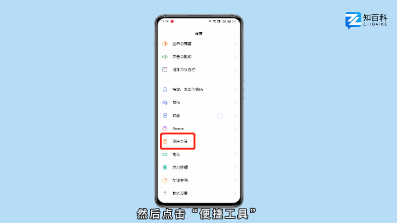 按键安卓下面设置手机图标_安卓手机怎么设置下面的三个按键_安卓手机如何设置下面的按键