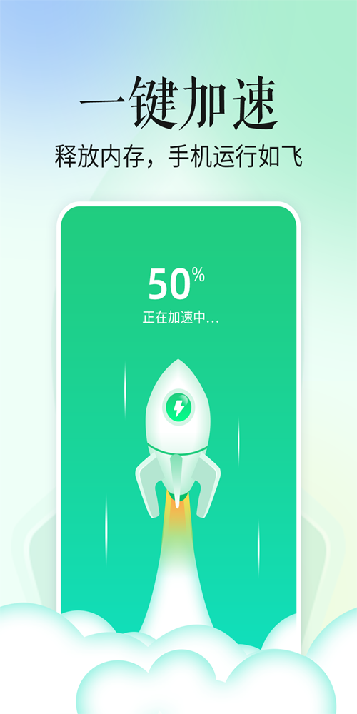 一键进入app_一键进入游戏的手机软件_一键进入软件手机游戏怎么关闭