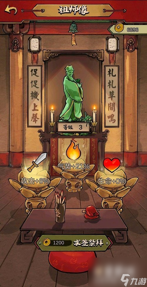 知识类游戏app_游戏常用知识大全手机版_常用大全知识版手机游戏软件