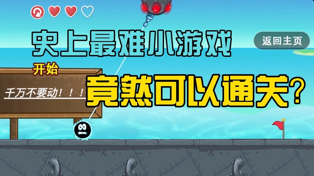 游戏闯关最新手机游戏_闯关游戏手机游戏_最新的闯关游戏手机游戏