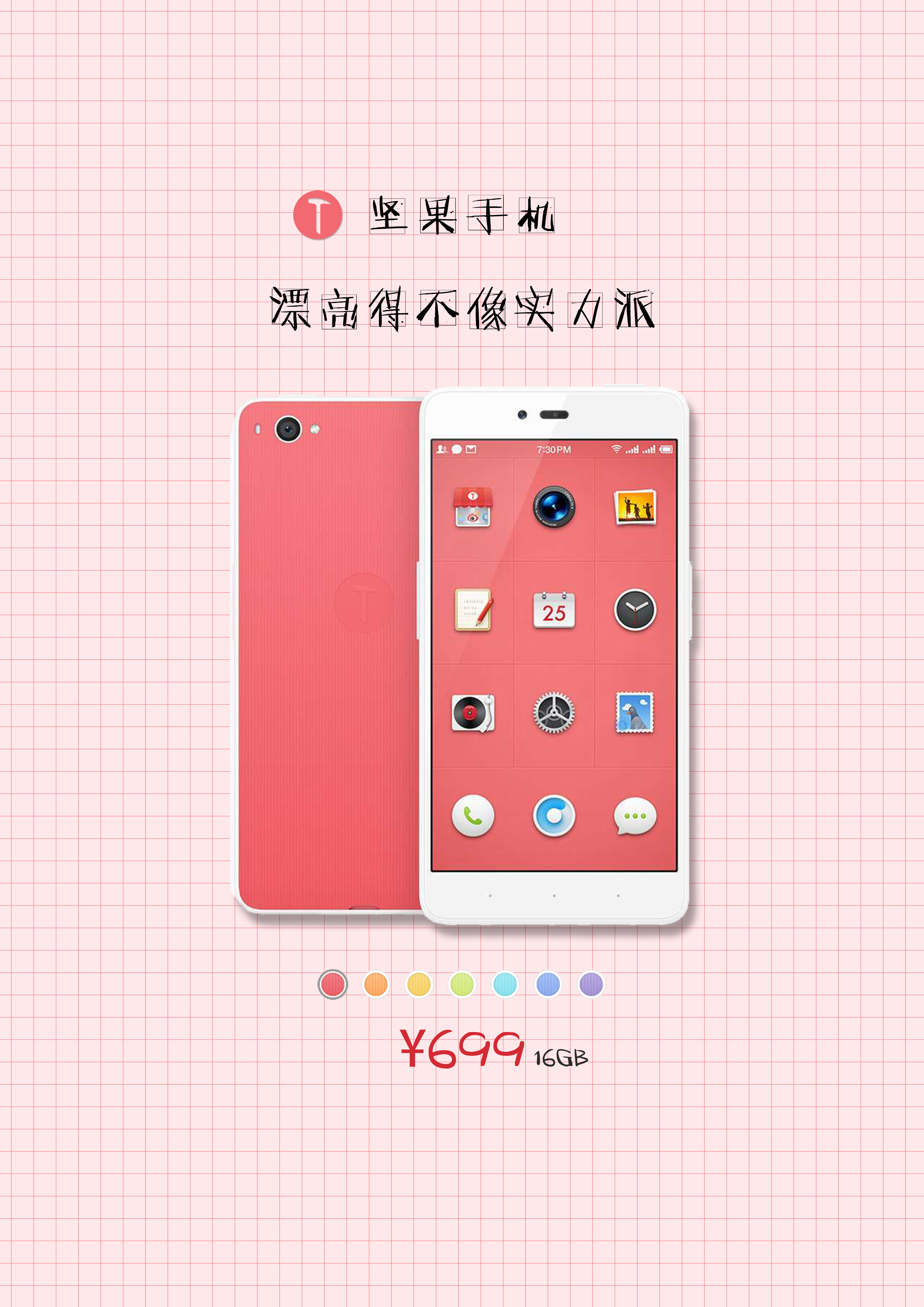 游戏手机和坚果手机-游戏手机与坚果手机,各有所爱,如何取舍?(图1) 安卓坚果游戏_坚果手游平台app下载_游戏手机和坚果手机