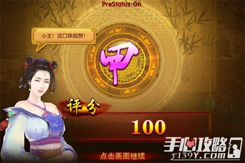 选妃子的手机游戏-沉浸古代宫廷,感受妃子魅力,探寻人生情感体验(图2) 能选妃的游戏_好玩的选妃游戏_选妃子的手机游戏