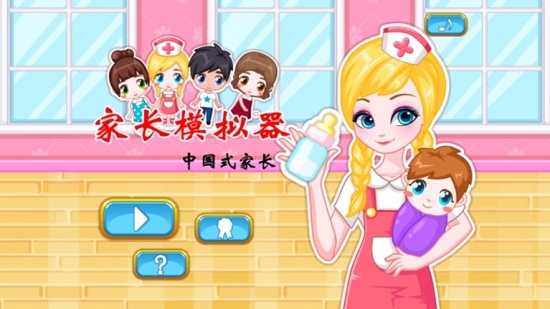 视频小孩开手机游戏用什么模式_小孩怎么用手机开游戏视频_视频小孩开手机游戏用什么设备