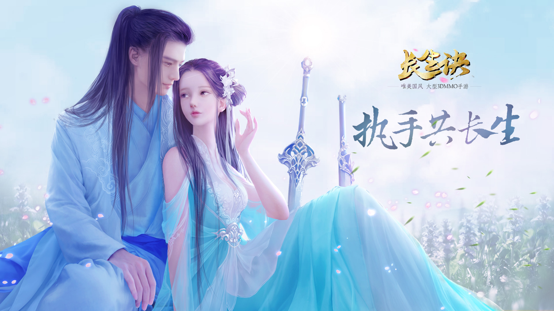 唯美画面手机游戏推荐_一款画面很唯美的游戏_唯美画面手机游戏