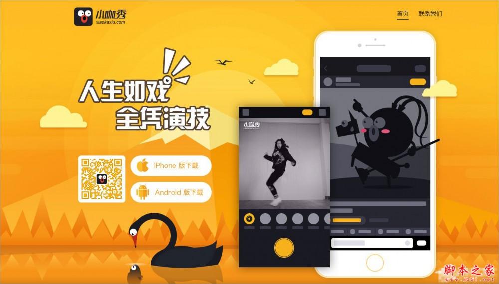 录制手机游戏来用什么软件_录制手机游戏来用的软件_用什么来录制手机游戏